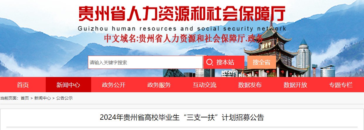可按栏目接着查阅相关条目