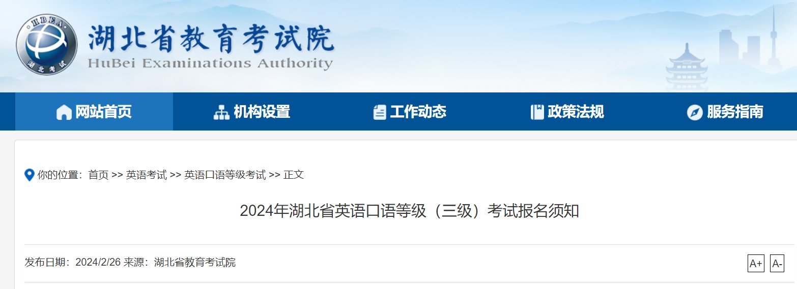 需要原文时请核对应栏目发布页