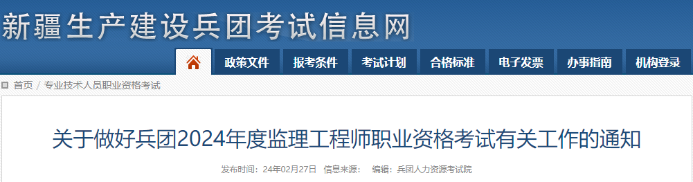 以下内容与「雅博app官网登录入口使