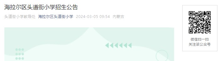 需要原文时请核对应栏目发布页