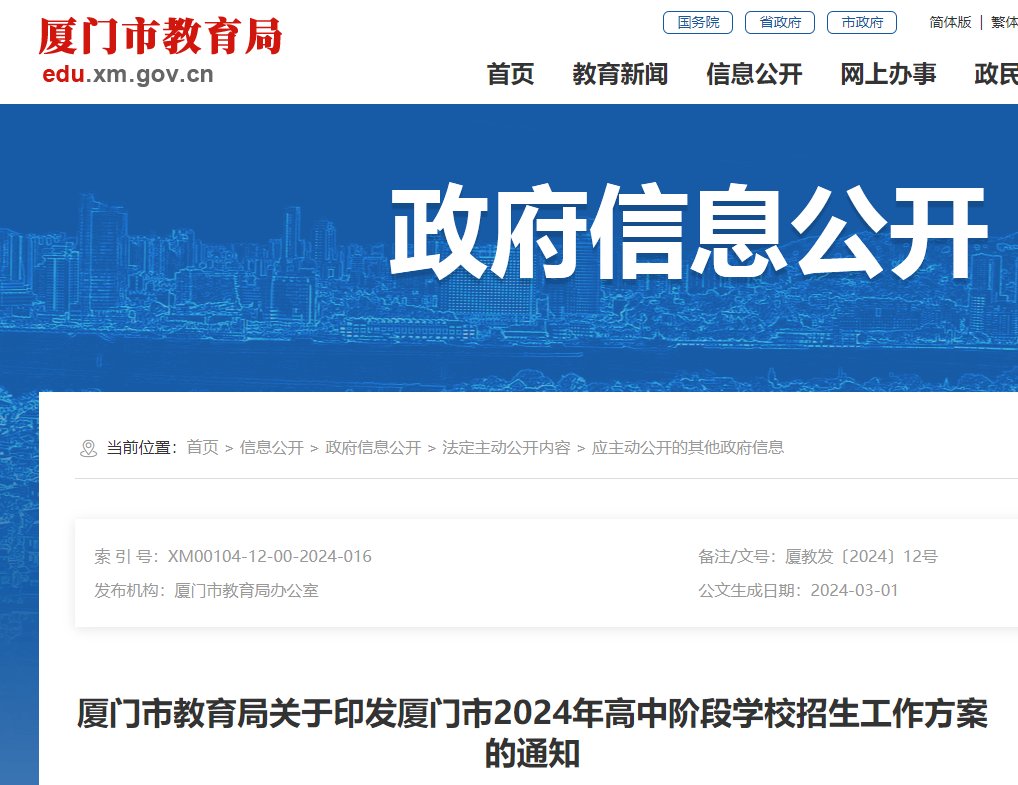 本站按公开材料组织页面