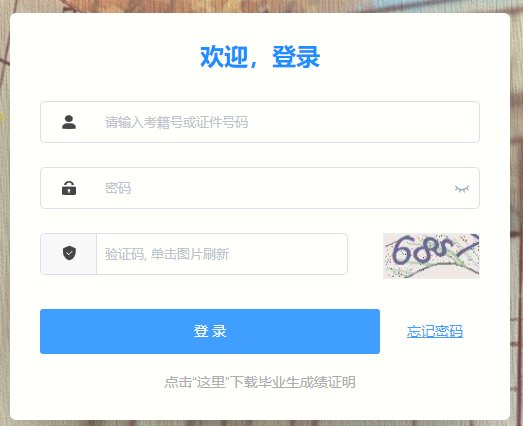 2025年陕西榆林普通高中学业水平合