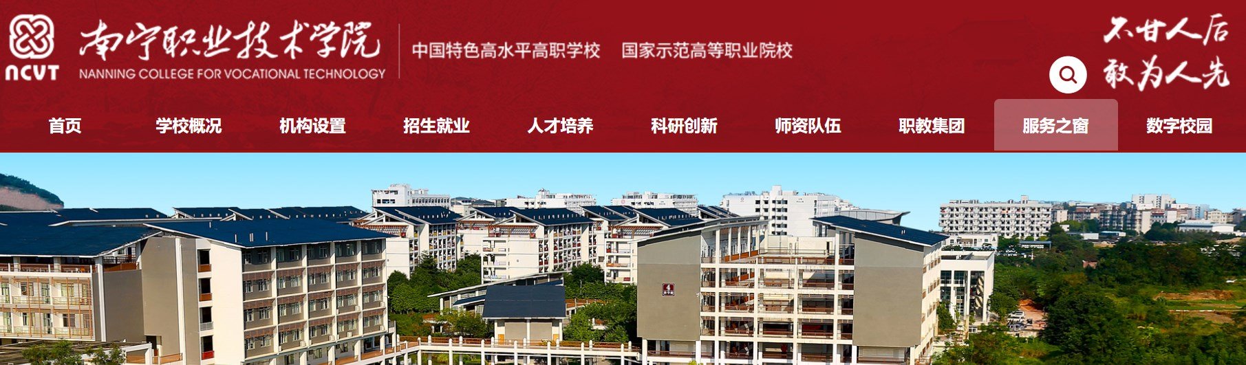 南宁理工雅博app下载入口平台介绍