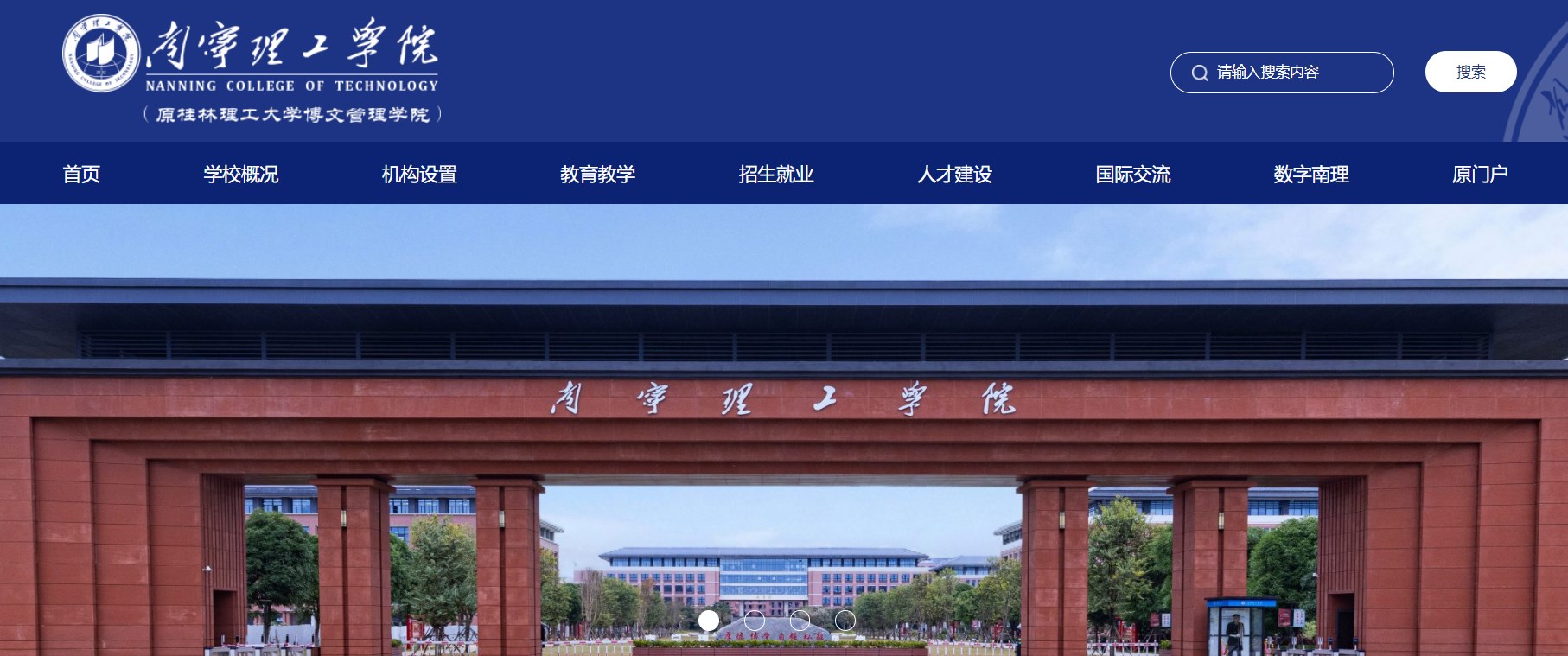 //www.gxsy.edu.cn