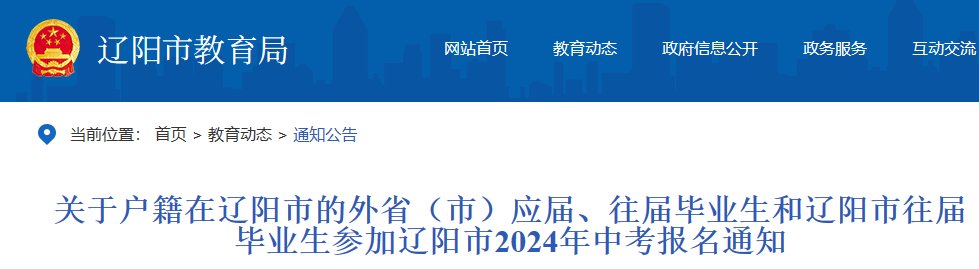 可先确认当前栏目名称
