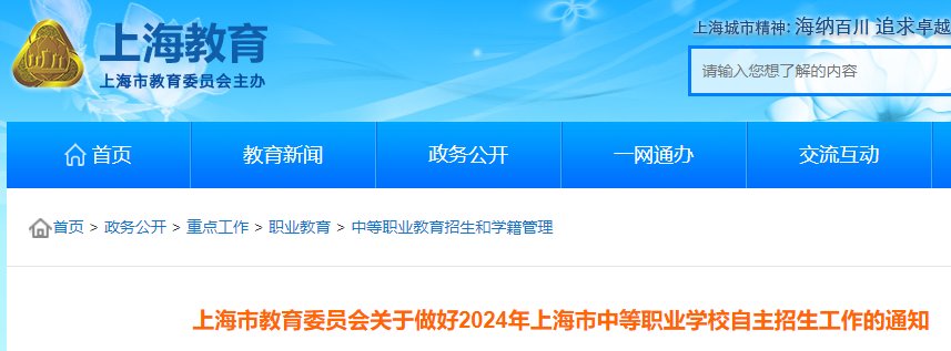 广东深圳2023年高等职业院校自主招