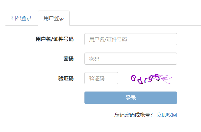 2024年银行从业资格证报名时间
