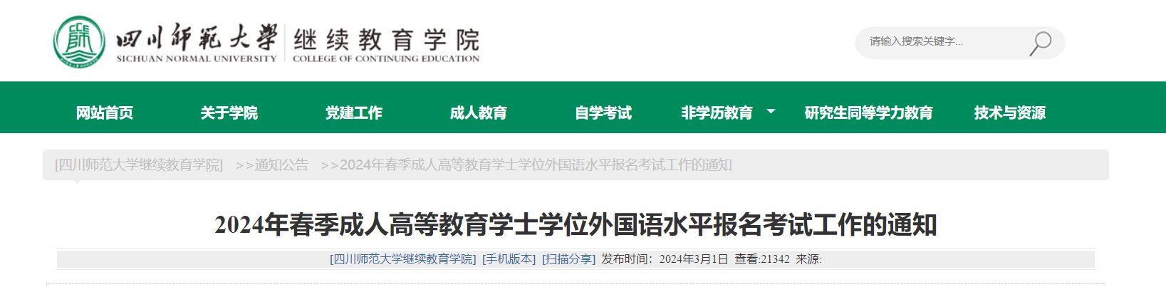 再按需打开相关阅读