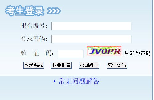 image.png 2.报名条件