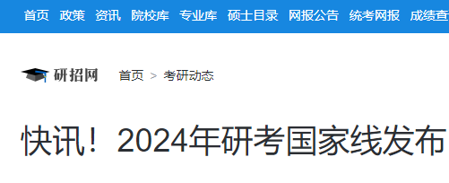 image.png 【#考研# #考研雅博app官网登录
