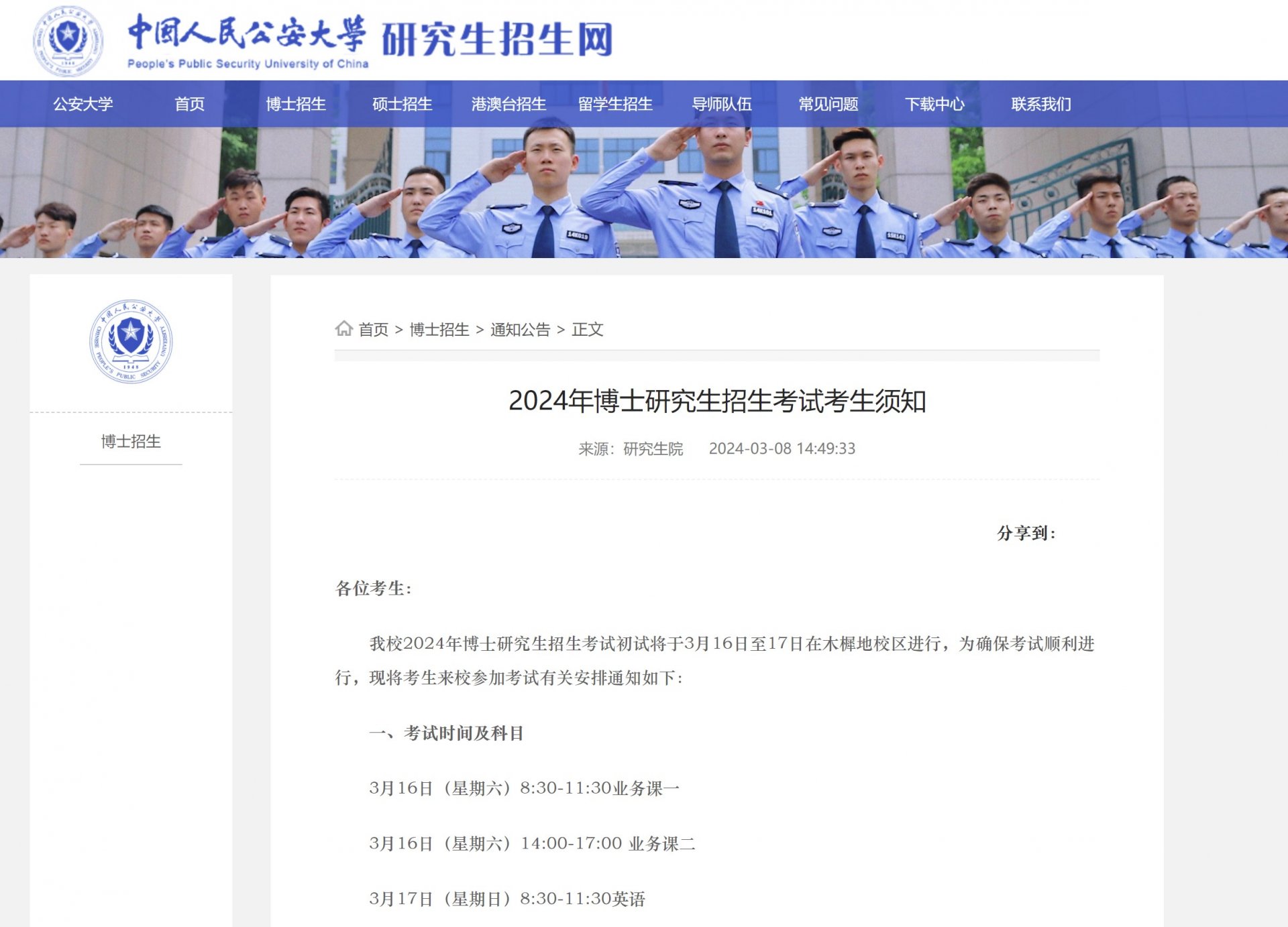 以下内容与「雅博app官网登录入口官