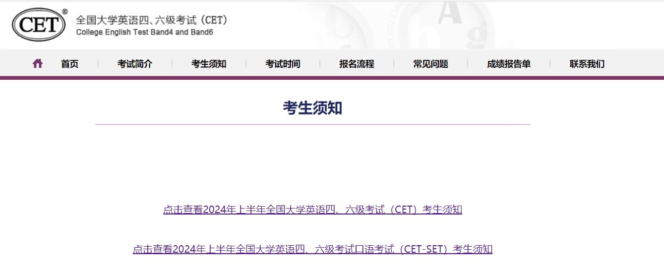 2022下半年全国大学英语四