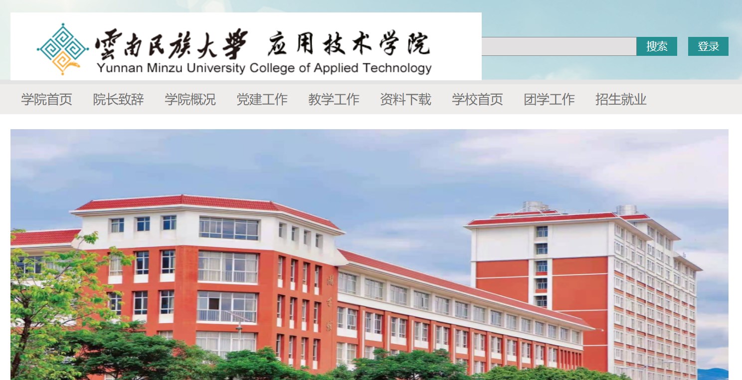 2024云南昆明主城区小学一年级招生