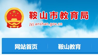 2022年辽宁抚顺往届初中毕业生和社