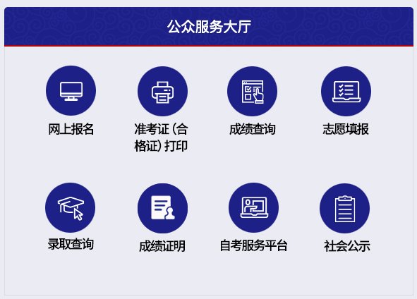 本站按公开材料组织页面