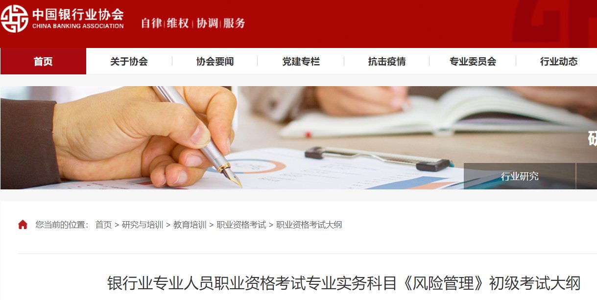 image.png 【考试目的】