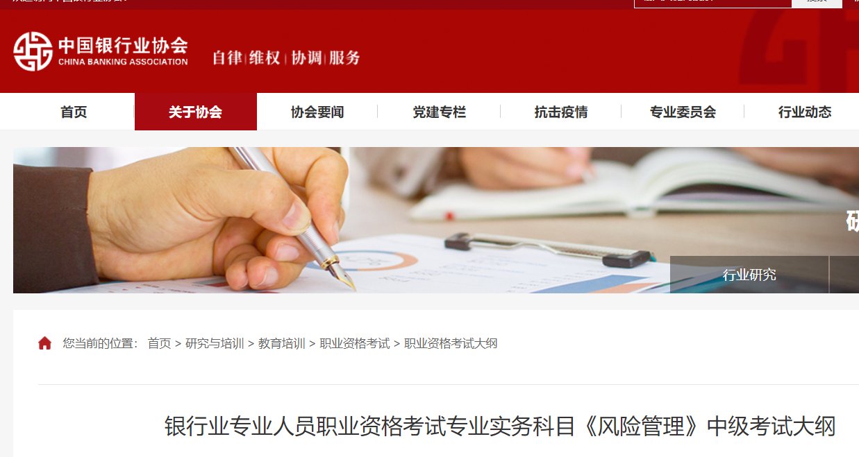image.png 通过本科目考试