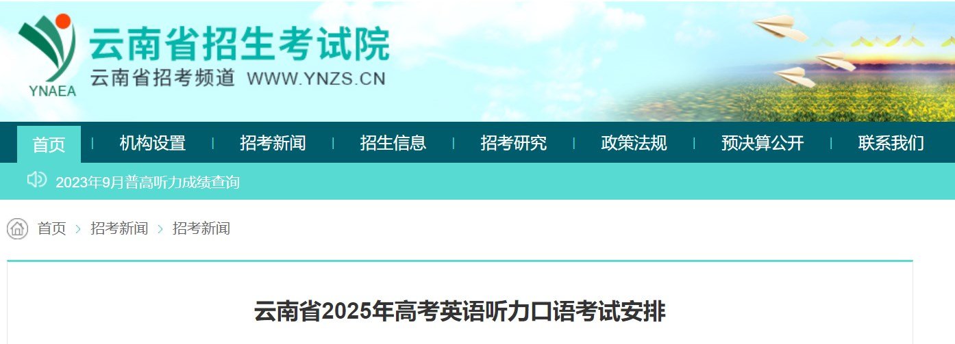 需要原文时请核对应栏目发布页