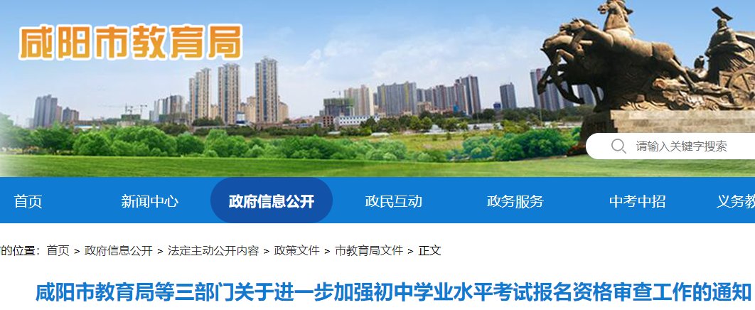 3月14日开始（附报名入口）