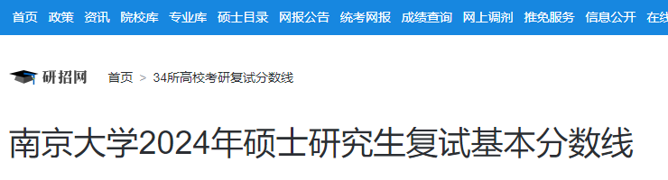 需要原文时请核对应栏目发布页