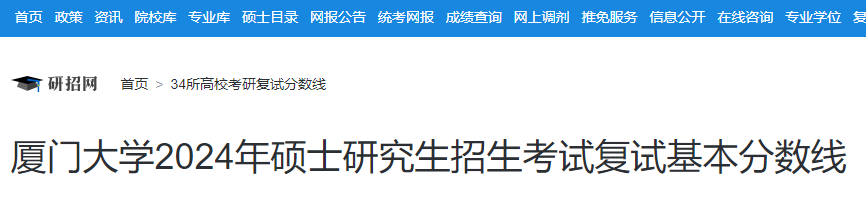 需要原文时请核对应栏目发布页