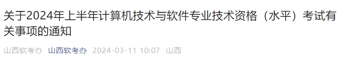 再按需打开相关阅读