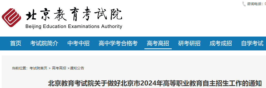 上海2023年高中雅博app下载入口