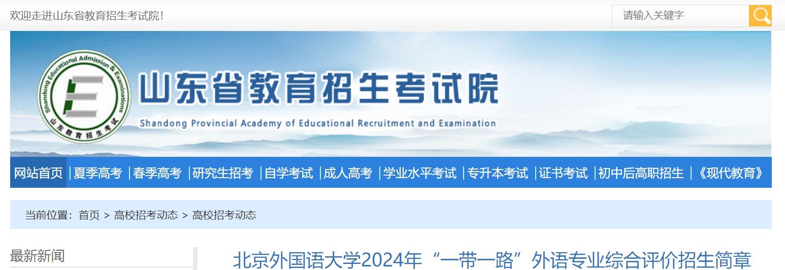 可先确认当前栏目名称