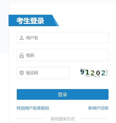 7月25日-8月14日