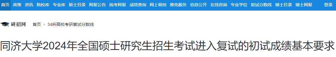 需要原文时请核对应栏目发布页