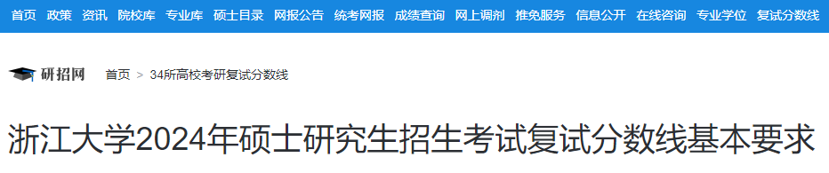 可按栏目接着查阅相关条目