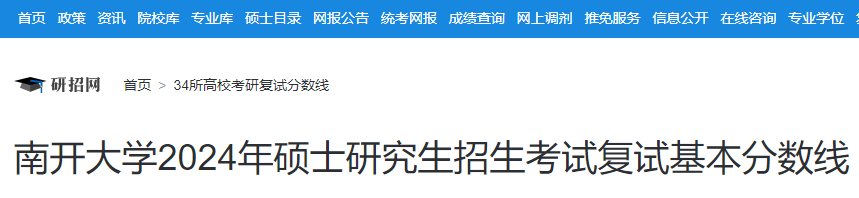 可按栏目接着查阅相关条目