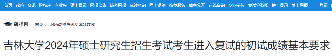 可按栏目接着查阅相关条目