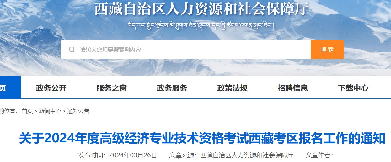 需要原文时请核对应栏目发布页