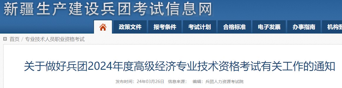 可按栏目接着查阅相关条目