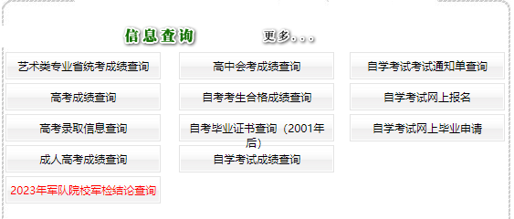 可按栏目接着查阅相关条目