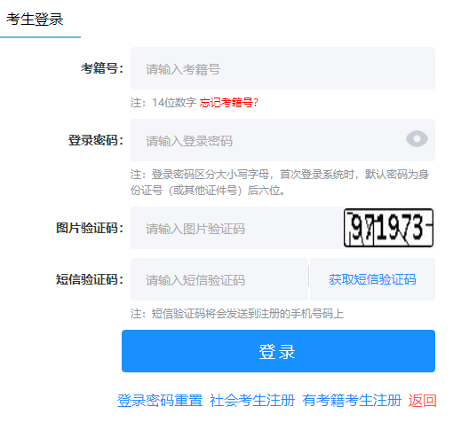 吉林 · 重庆 · 陕西 · 四川 