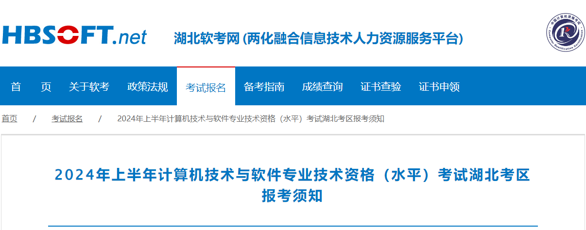 需要原文时请核对应栏目发布页