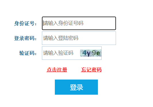 image.png //ntce.neea.edu.cn