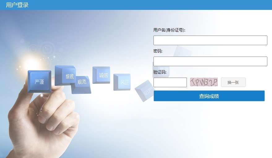 2023年天津市考公务员成绩查询时间