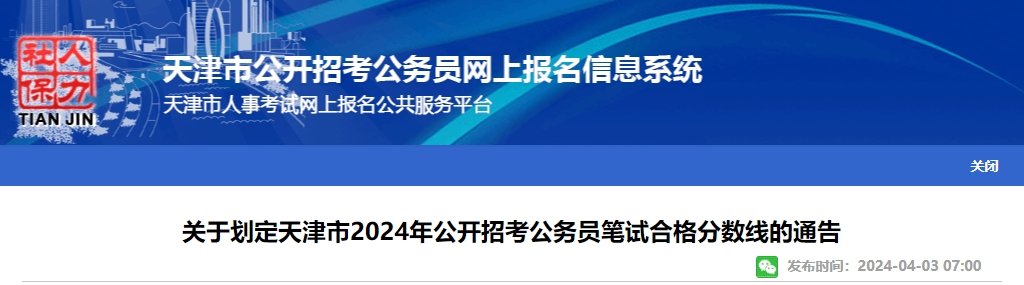 2024年天津雅博app下载入口正式