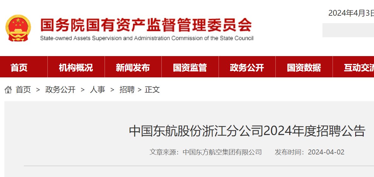 上海站）试装环节结果及后续环节通知
