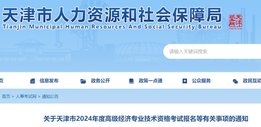 可按栏目接着查阅相关条目