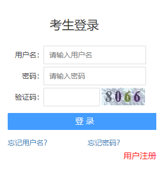 2025年广西防城港市公务员成绩查询