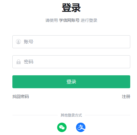 2026年天津东丽高考网上报名时间及