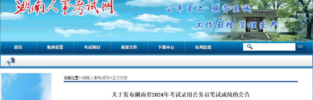 需要原文时请核对应栏目发布页