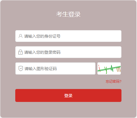2022年辽宁铁岭市考试录用公务员总
