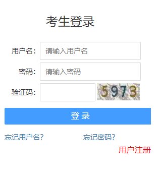 2024年贵州国考成绩查询入口（已开通）