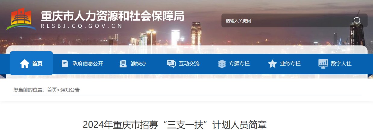 需要原文时请核对应栏目发布页