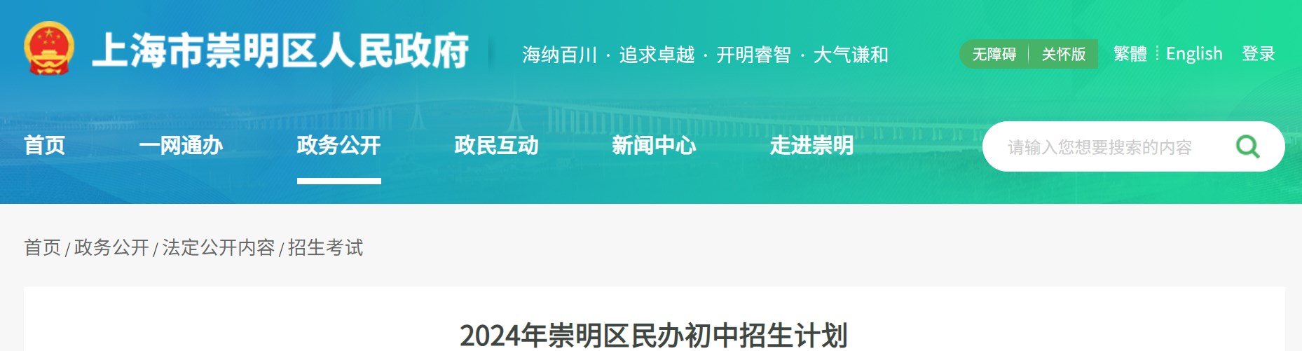 可先确认当前栏目名称